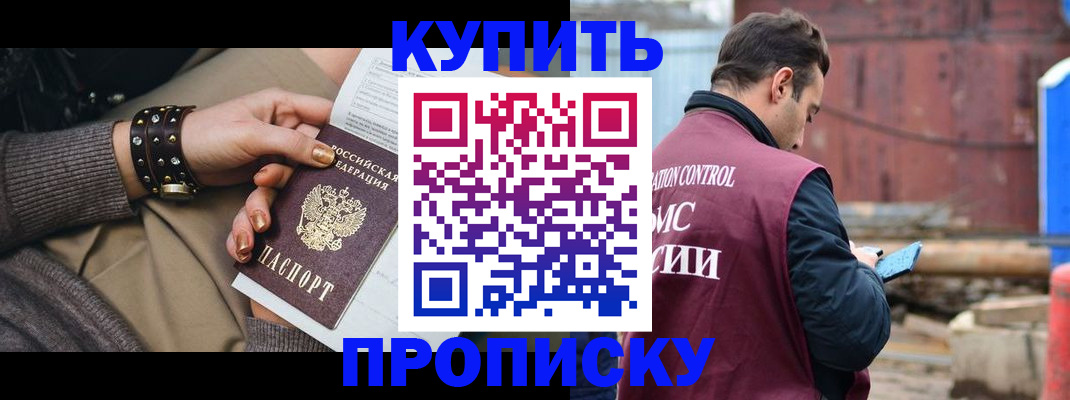 временная регистрация госуслуги в Касли