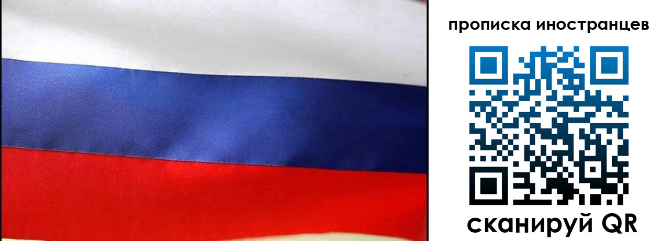 временная регистрация недорого в Касли