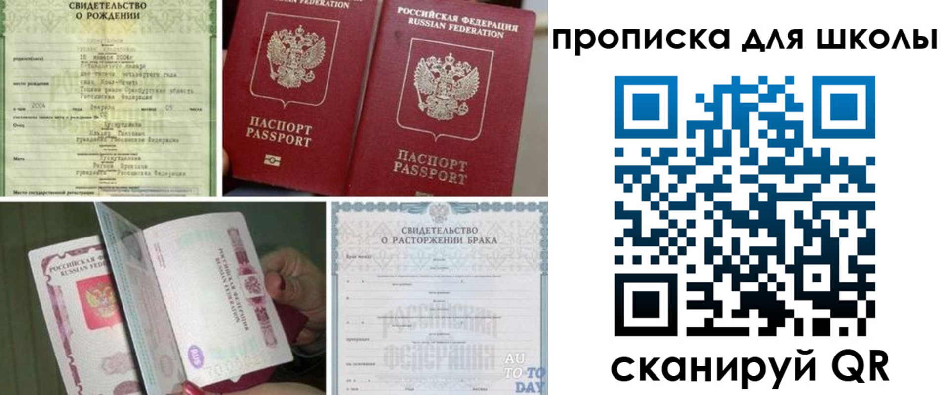 временная регистрация надежно в Касли