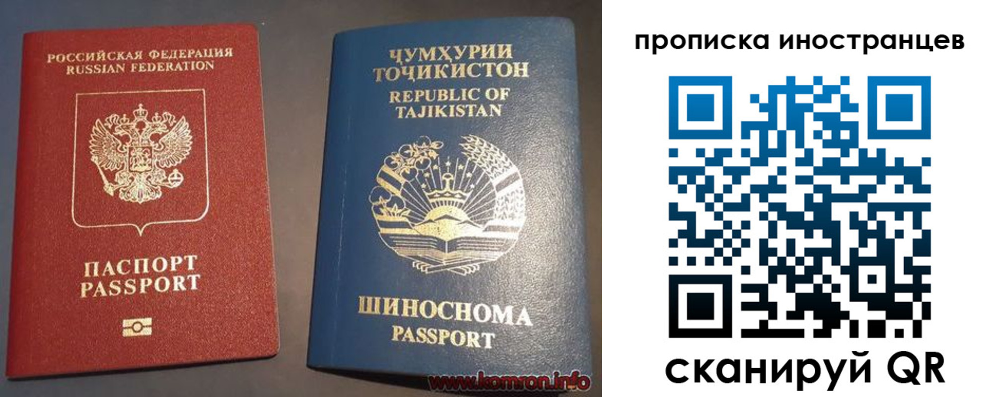 прописка поиск в Касли