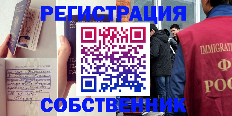 пропишу в квартире в Касли