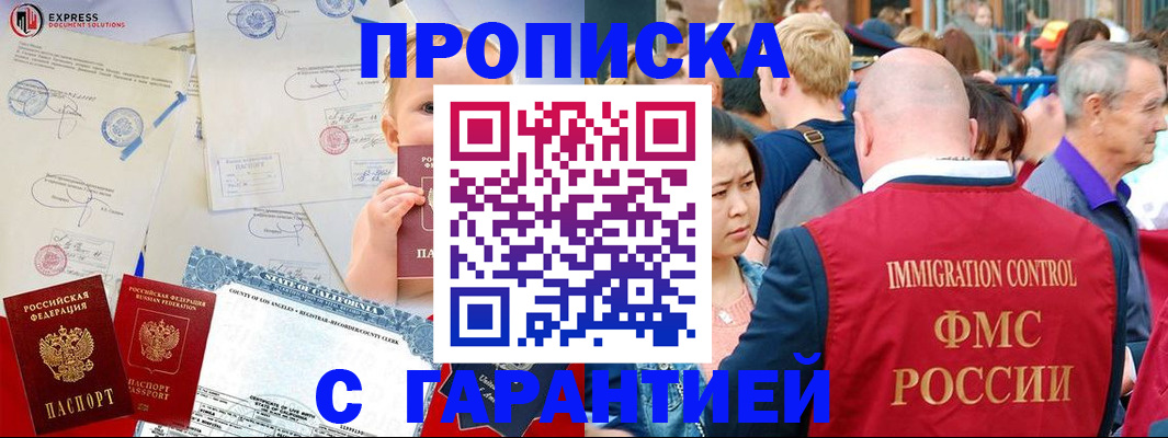 временная регистрация собственник в Касли
